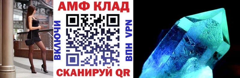 Амфетамин 98%  продажа наркотиков  Дно 