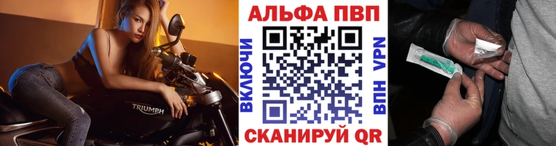 A PVP Соль  mega вход  Дно 