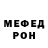 Кетамин VHQ Shen Tv