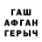 МЕТАДОН белоснежный C@ptain F0x