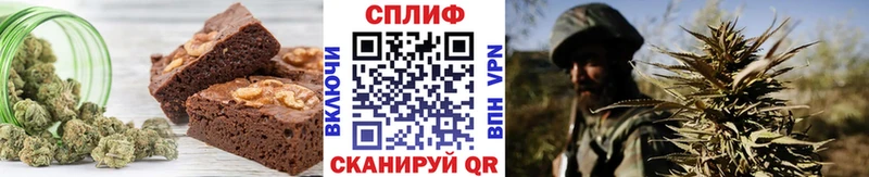 Еда ТГК марихуана  Дно 