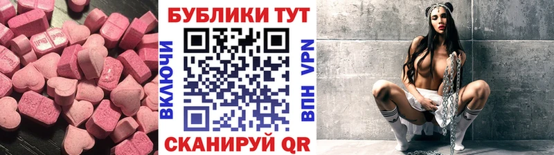 shop какой сайт  Дно  ЭКСТАЗИ VHQ 