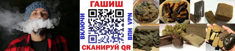 ГАШ ice o lator Дно