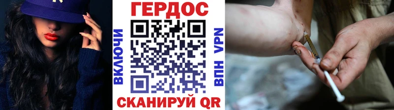 цена наркотик  Дно  Героин гречка 