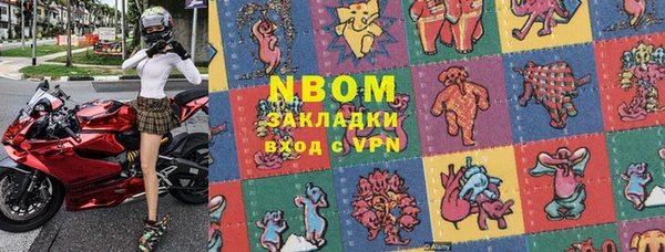 молекула духа Алексин