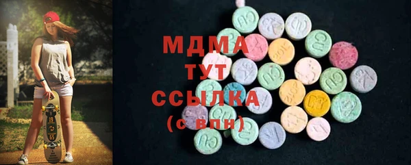 молекула духа Алексин