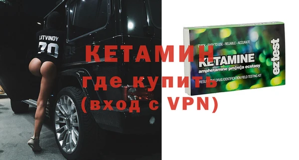 молекула духа Алексин