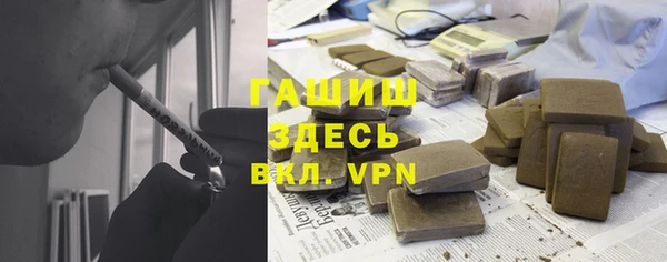 молекула духа Алексин