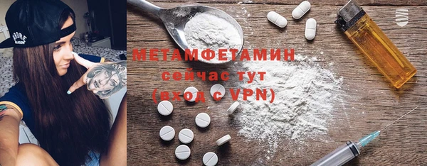 молекула духа Алексин