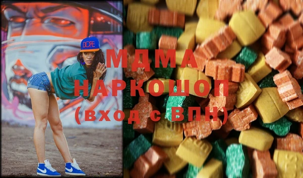 молекула духа Алексин