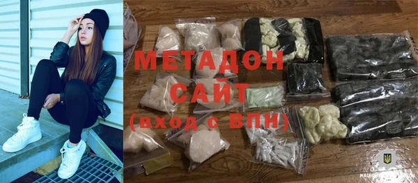 молекула духа Алексин
