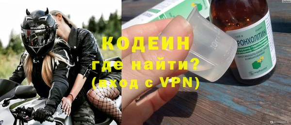 МДМА Инсар