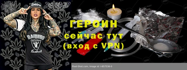 стаф Гусиноозёрск