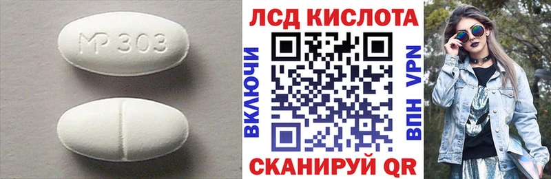 как найти закладки  Дно  LSD-25 экстази кислота 