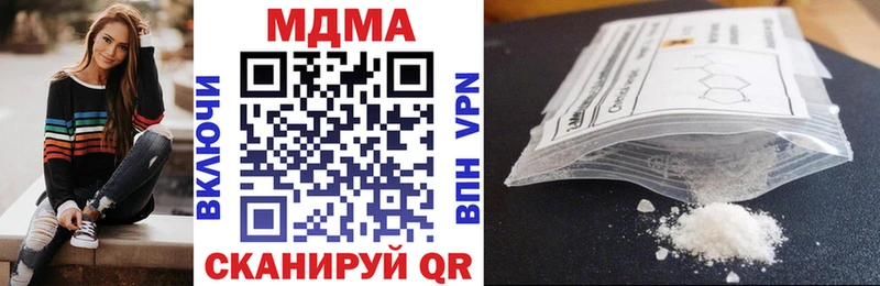 MDMA молли  купить наркоту  omg ССЫЛКА  Дно 