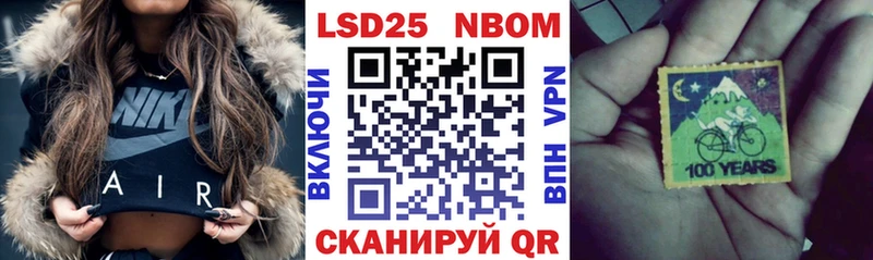 продажа наркотиков  Дно  Наркотические марки 1,8мг 