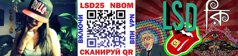 Марки 25I-NBOMe 1,8мг Дно