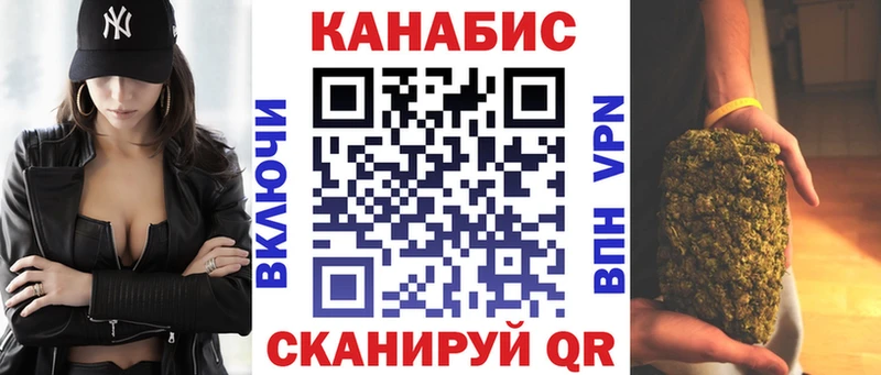 Марихуана план  наркотики  Дно 